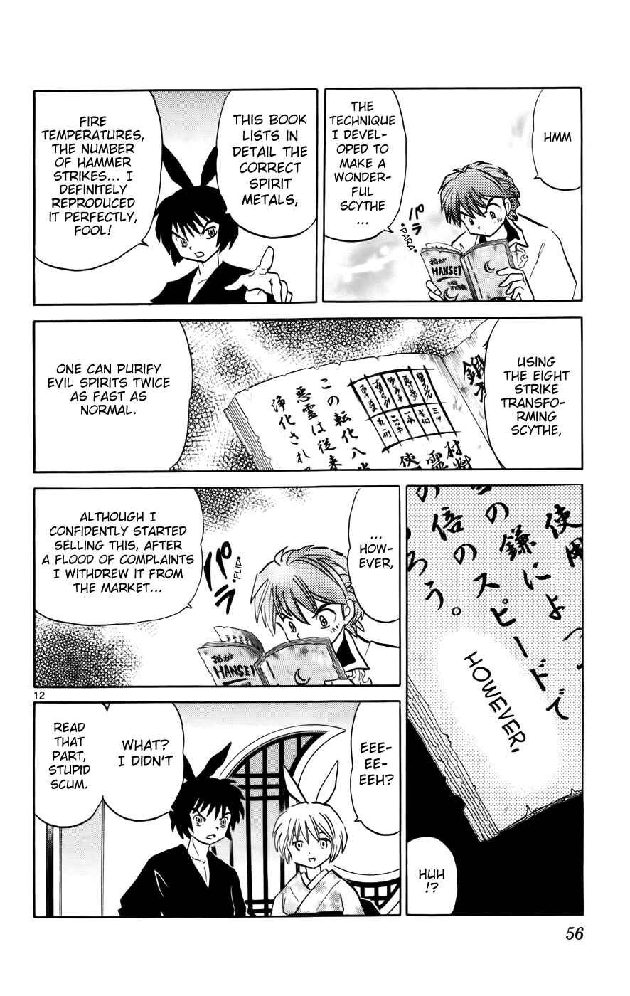 Page 12 Chapter 121 Wheel of Reincarnation Rinne