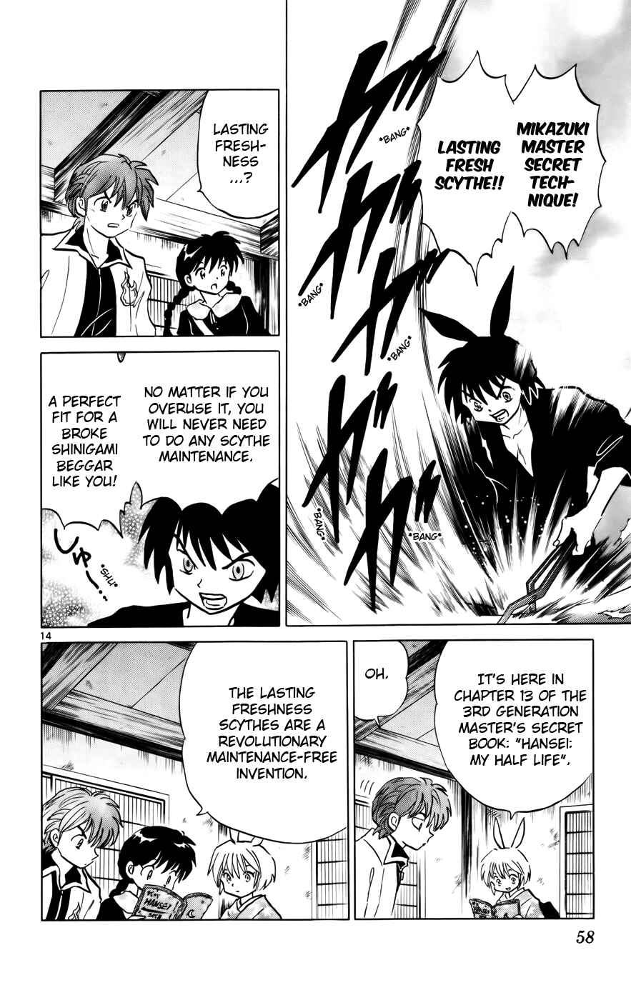 Page 14 Chapter 121 Wheel of Reincarnation Rinne