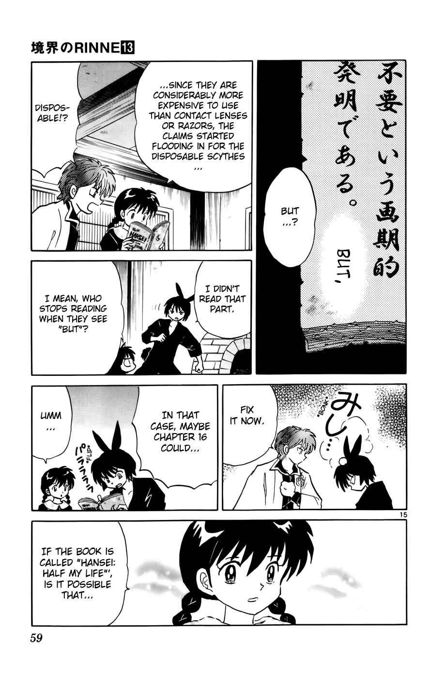 Page 15 Chapter 121 Wheel of Reincarnation Rinne