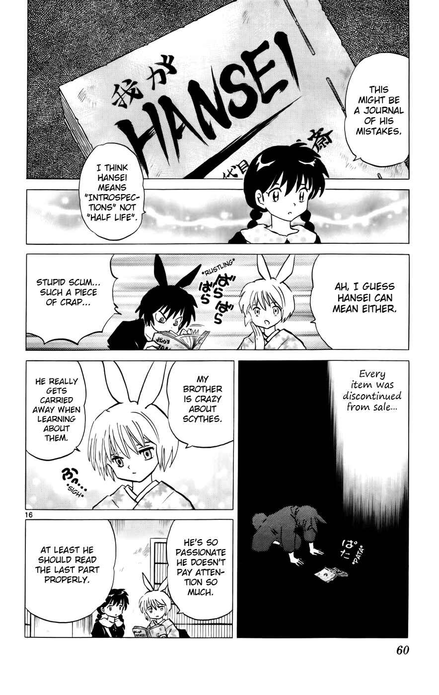 Page 16 Chapter 121 Wheel of Reincarnation Rinne