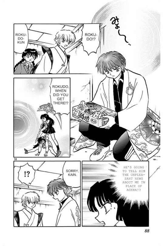 Page 10 Chapter 303 Wheel of Reincarnation Rinne