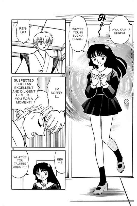Page 12 Chapter 303 Wheel of Reincarnation Rinne