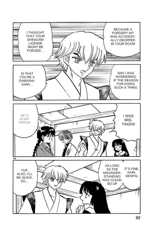 Page 14 Chapter 303 Wheel of Reincarnation Rinne