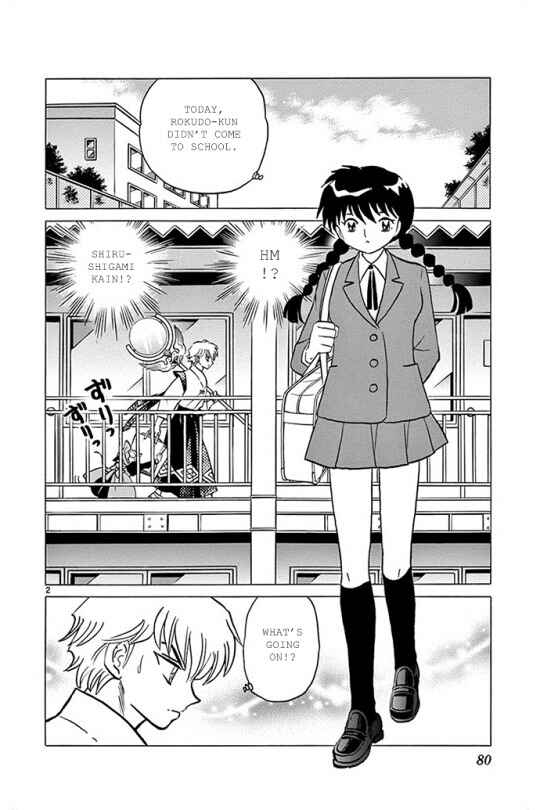 Page 2 Chapter 303 Wheel of Reincarnation Rinne