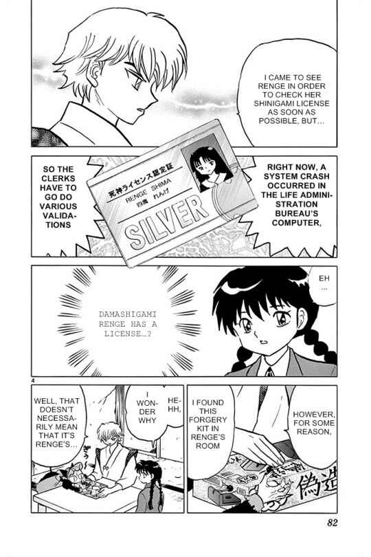 Page 4 Chapter 303 Wheel of Reincarnation Rinne