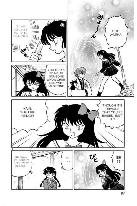 Page 6 Chapter 303 Wheel of Reincarnation Rinne