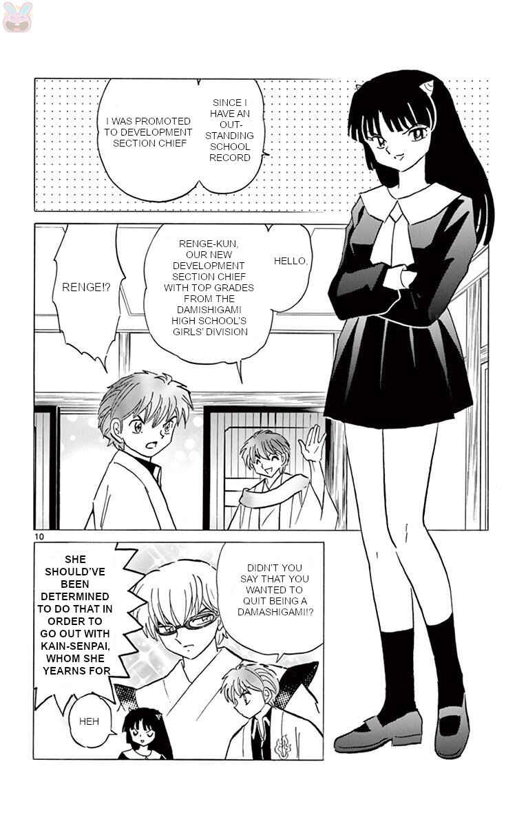 Page 10 Chapter 393 Wheel of Reincarnation Rinne