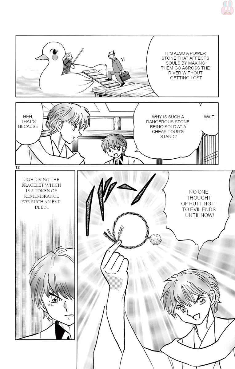 Page 12 Chapter 393 Wheel of Reincarnation Rinne