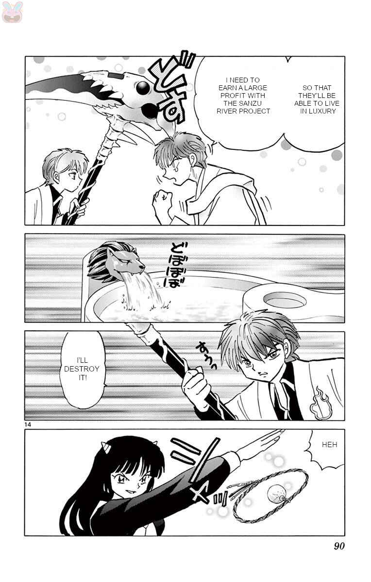 Page 14 Chapter 393 Wheel of Reincarnation Rinne