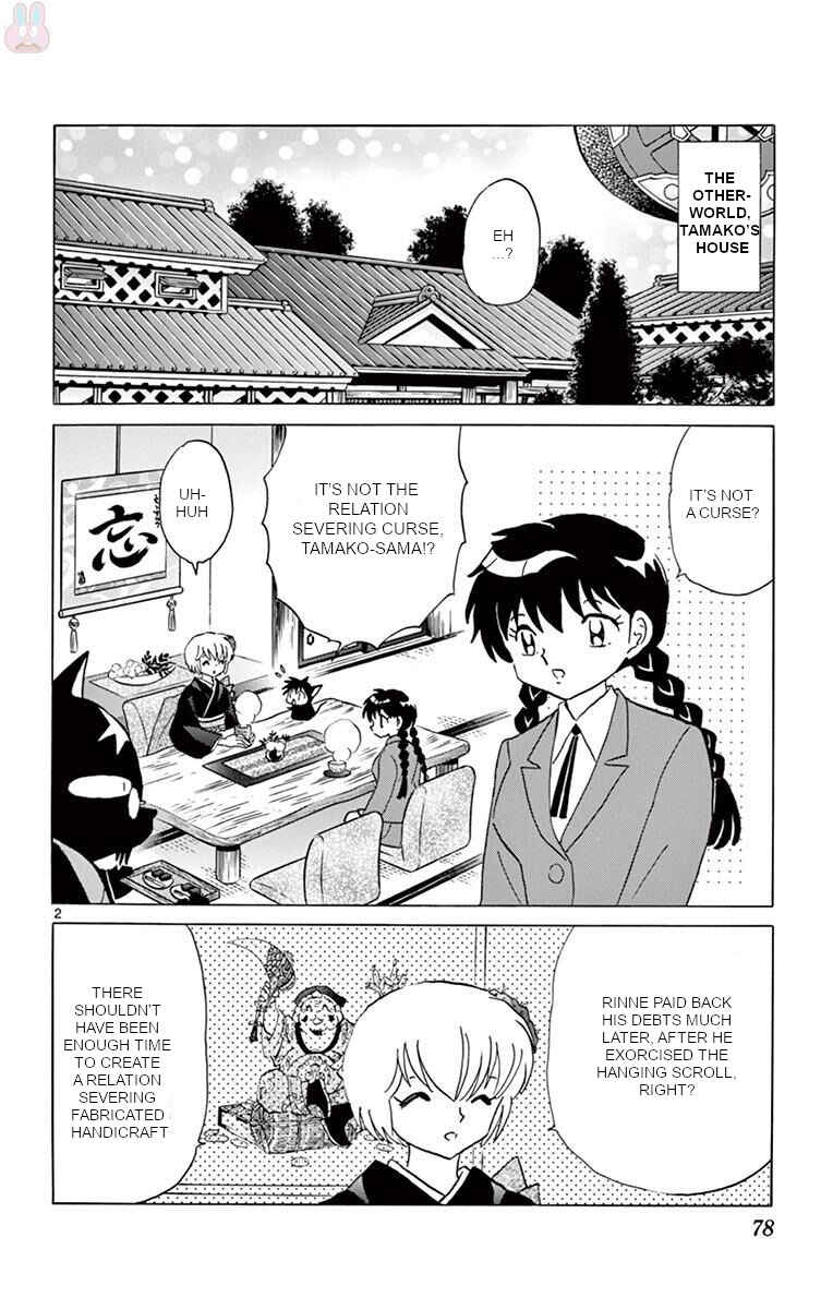 Page 2 Chapter 393 Wheel of Reincarnation Rinne