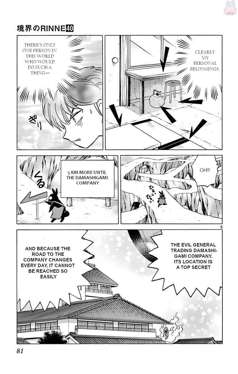 Page 5 Chapter 393 Wheel of Reincarnation Rinne