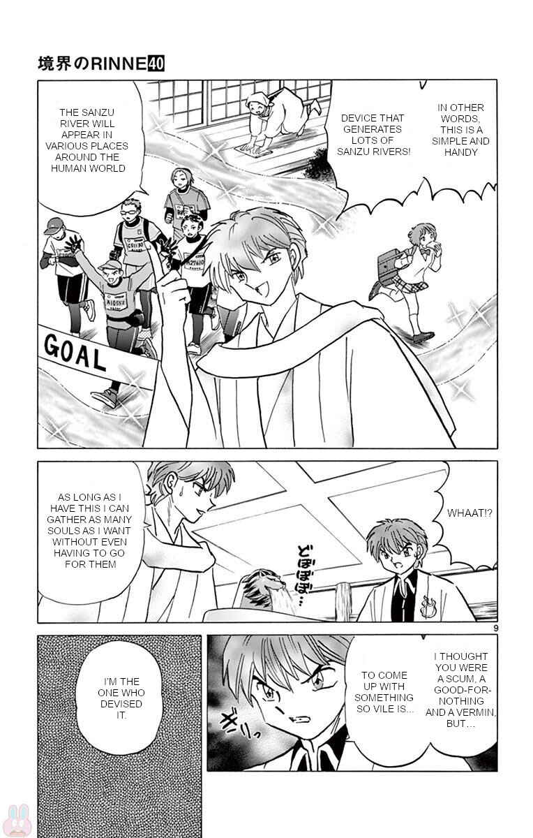 Page 9 Chapter 393 Wheel of Reincarnation Rinne
