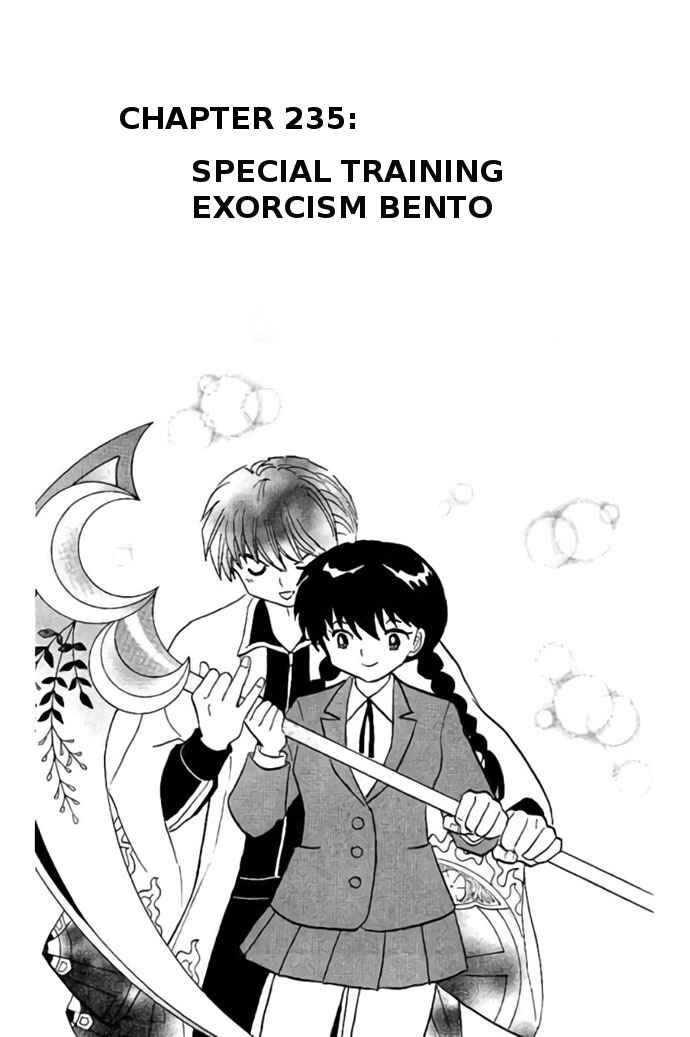 Page 1 Chapter 235 Wheel of Reincarnation Rinne