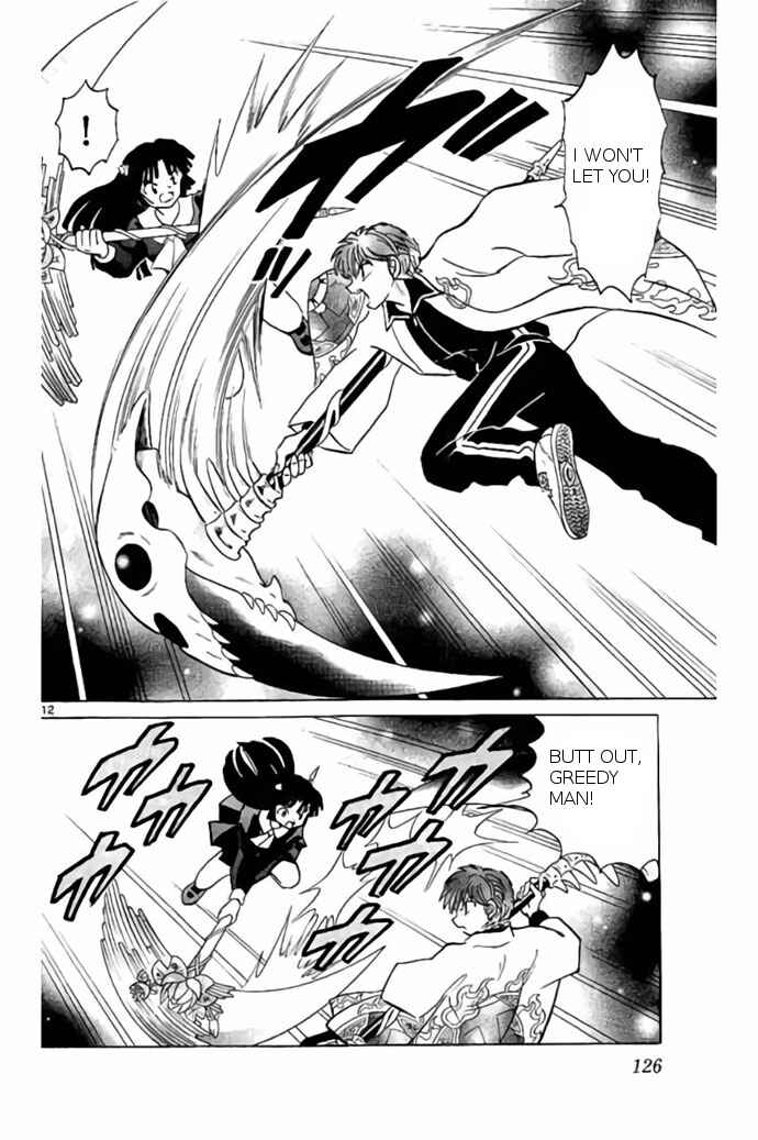 Page 12 Chapter 235 Wheel of Reincarnation Rinne