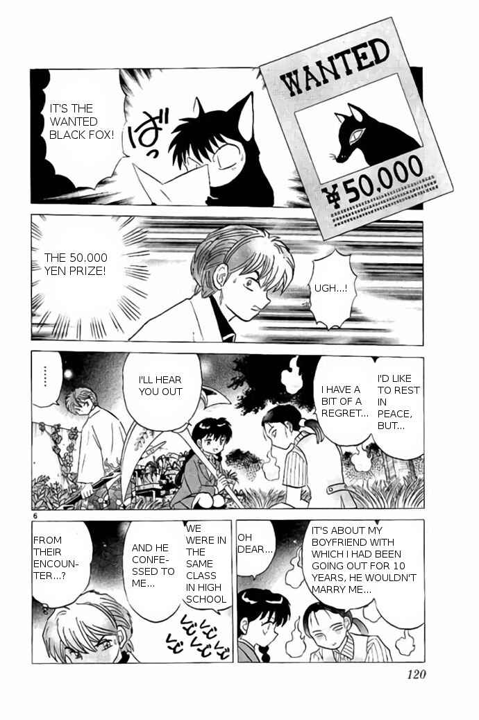 Page 6 Chapter 235 Wheel of Reincarnation Rinne