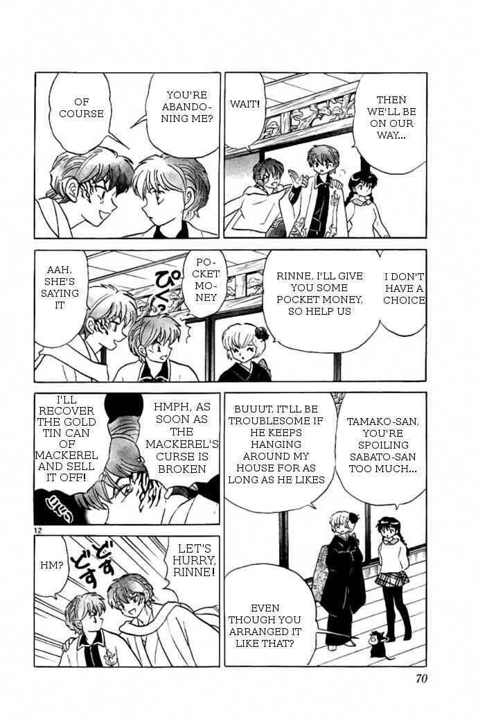 Page 12 Chapter 272 Wheel of Reincarnation Rinne