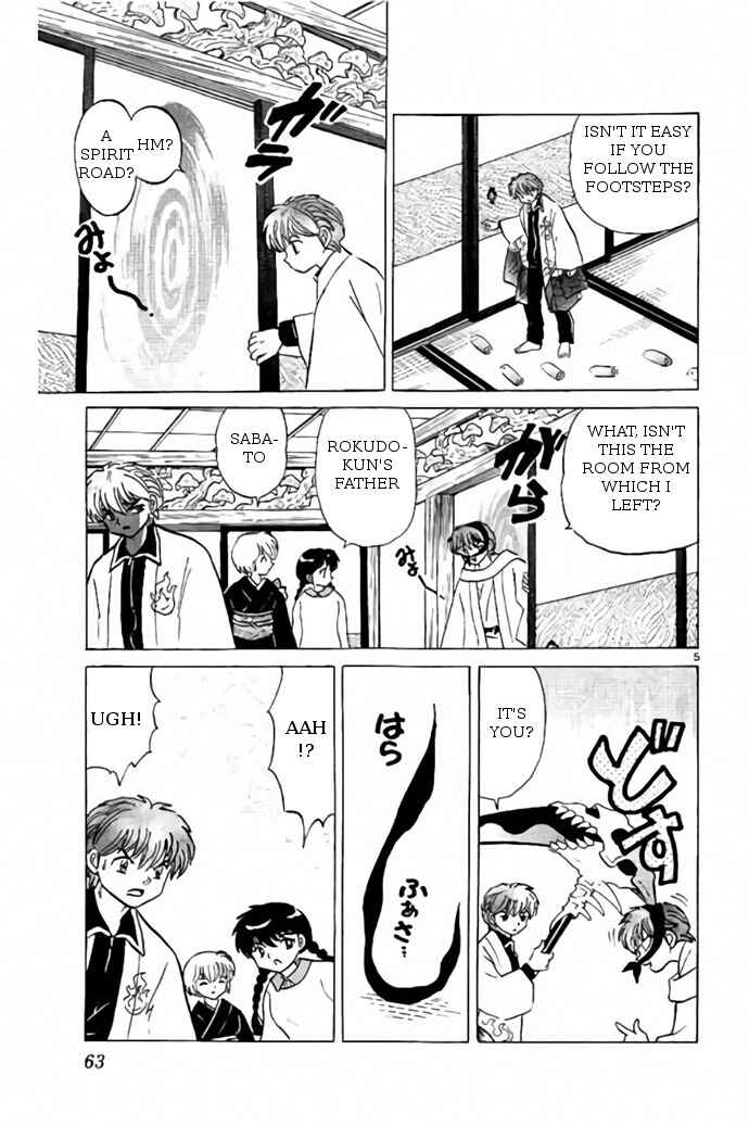 Page 5 Chapter 272 Wheel of Reincarnation Rinne
