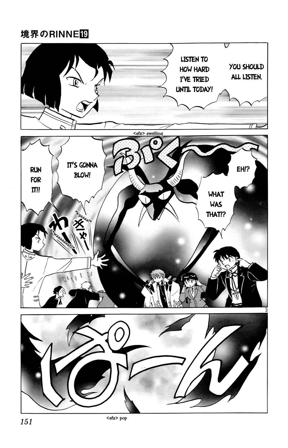 Page 3 Chapter 187 Wheel of Reincarnation Rinne
