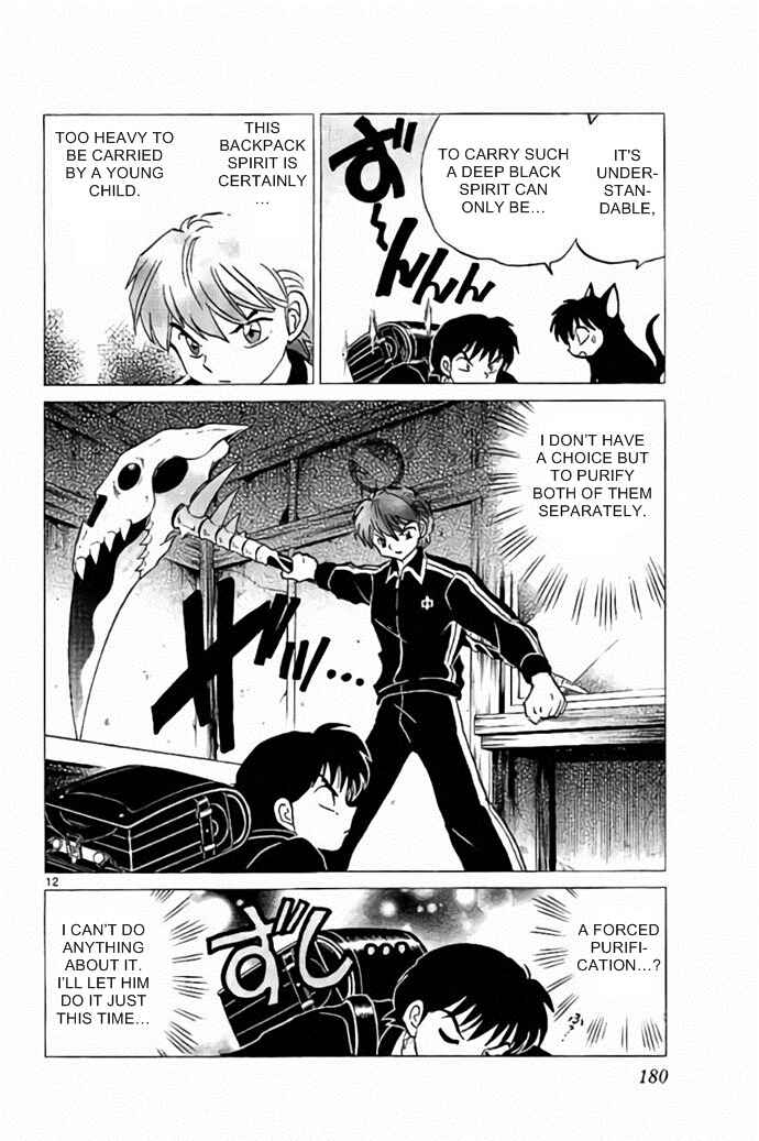 Page 12 Chapter 278 Wheel of Reincarnation Rinne