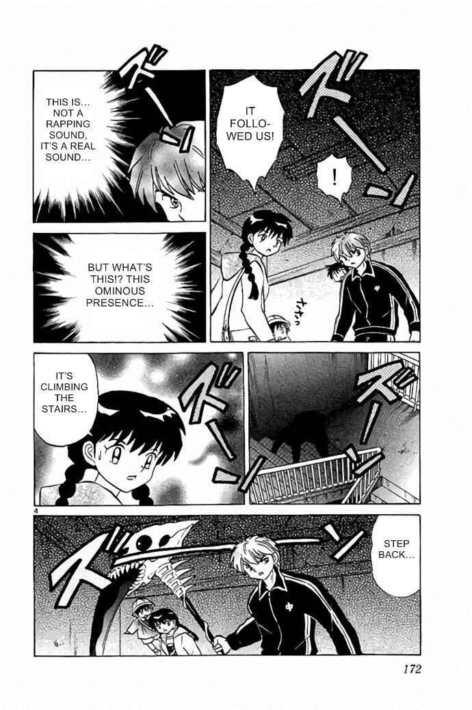 Page 4 Chapter 278 Wheel of Reincarnation Rinne
