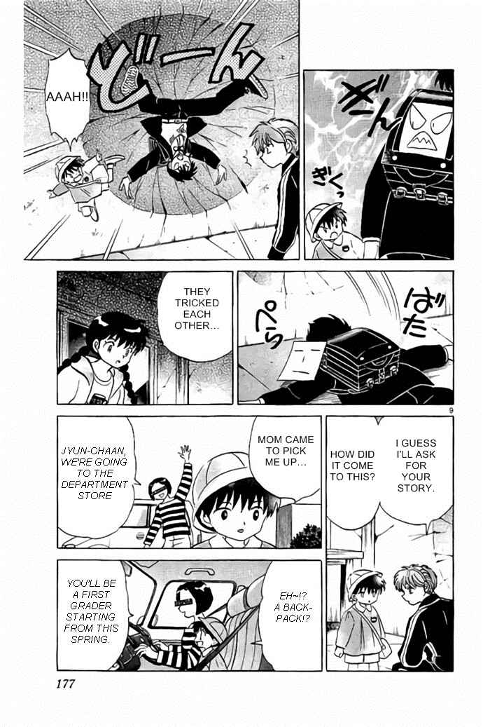 Page 9 Chapter 278 Wheel of Reincarnation Rinne