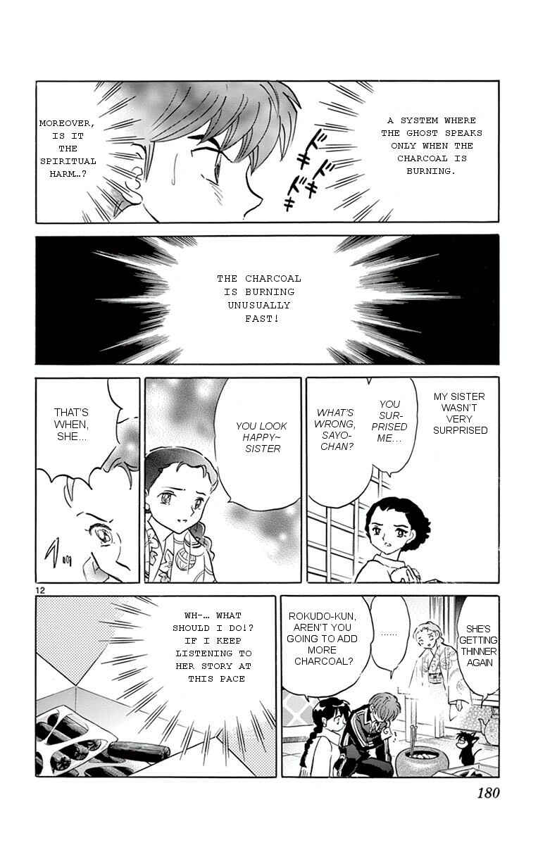 Page 12 Chapter 358 Wheel of Reincarnation Rinne