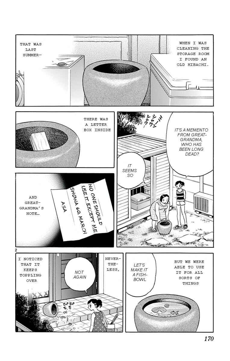 Page 2 Chapter 358 Wheel of Reincarnation Rinne