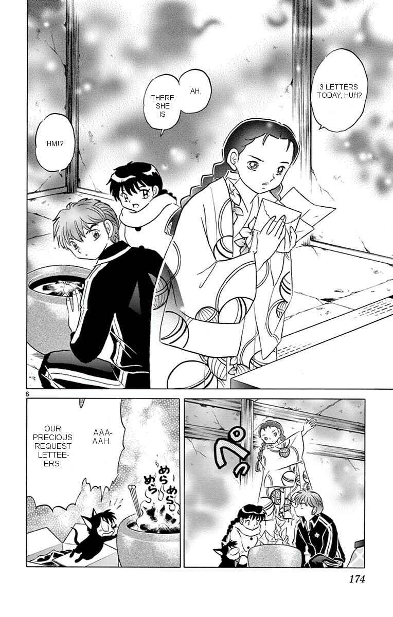 Page 6 Chapter 358 Wheel of Reincarnation Rinne