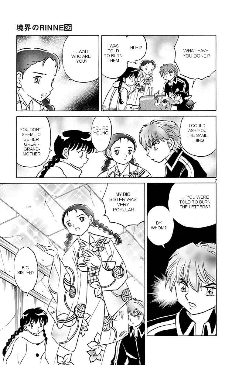 Page 7 Chapter 358 Wheel of Reincarnation Rinne