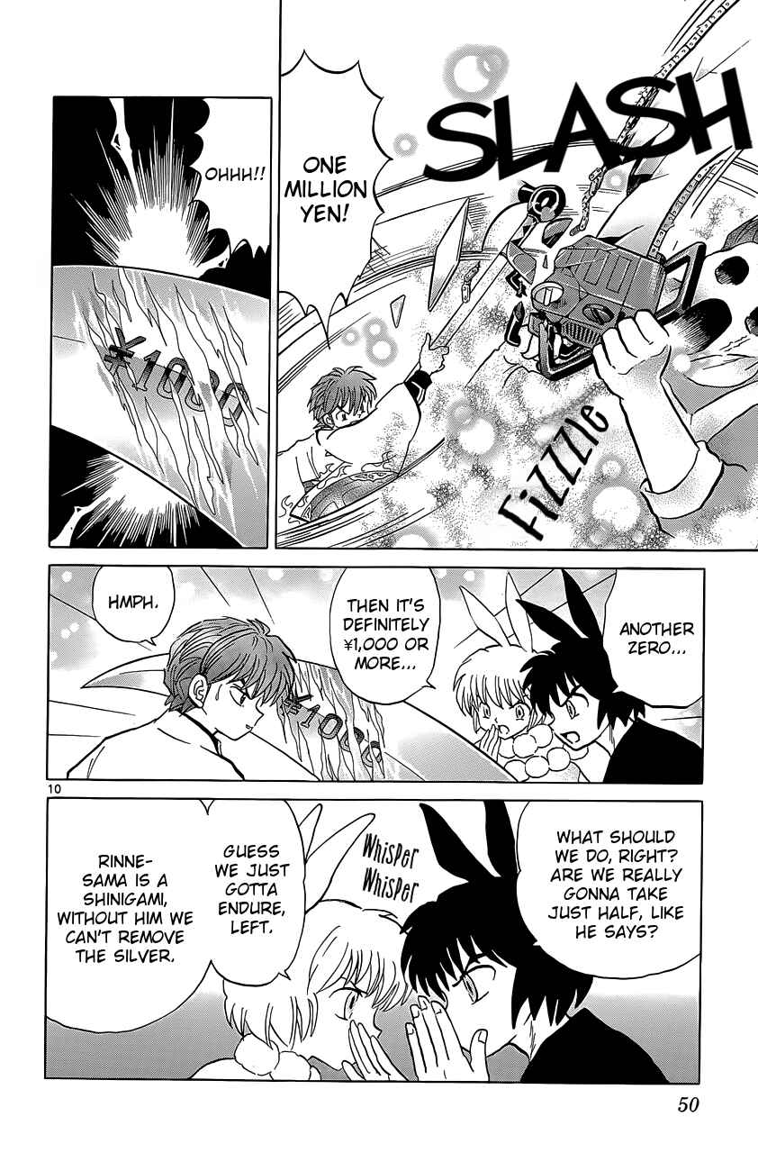 Page 10 Chapter 211 Wheel of Reincarnation Rinne
