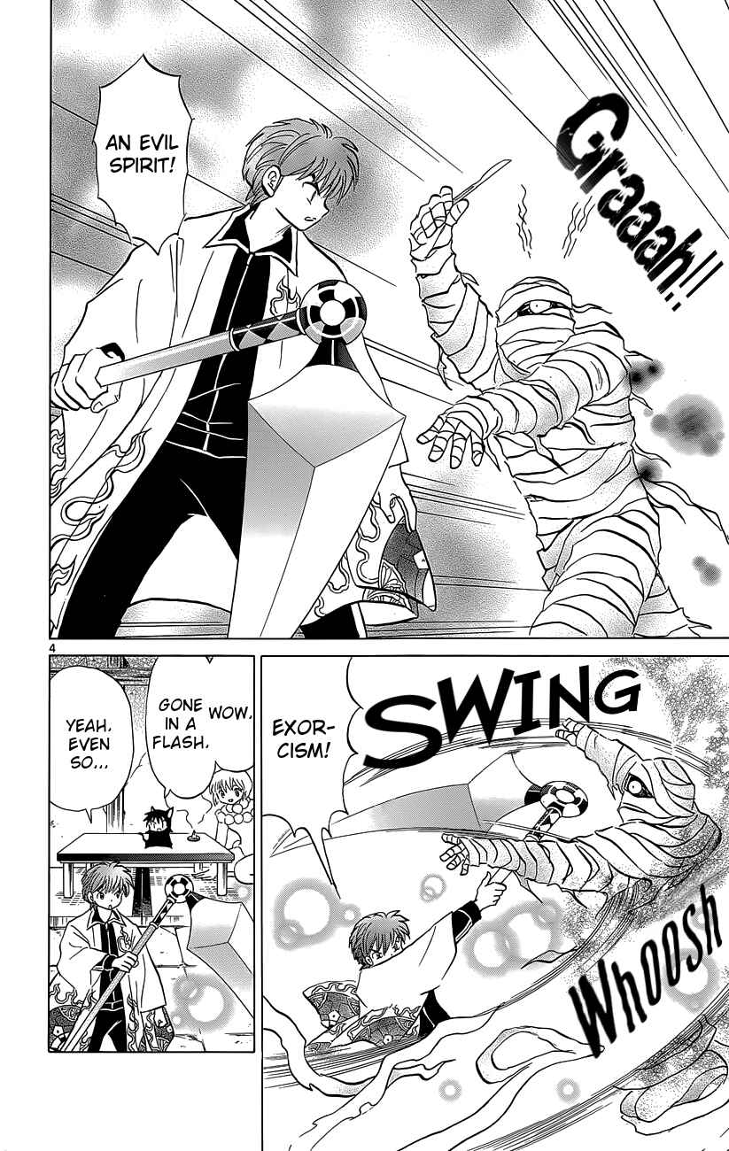 Page 4 Chapter 211 Wheel of Reincarnation Rinne