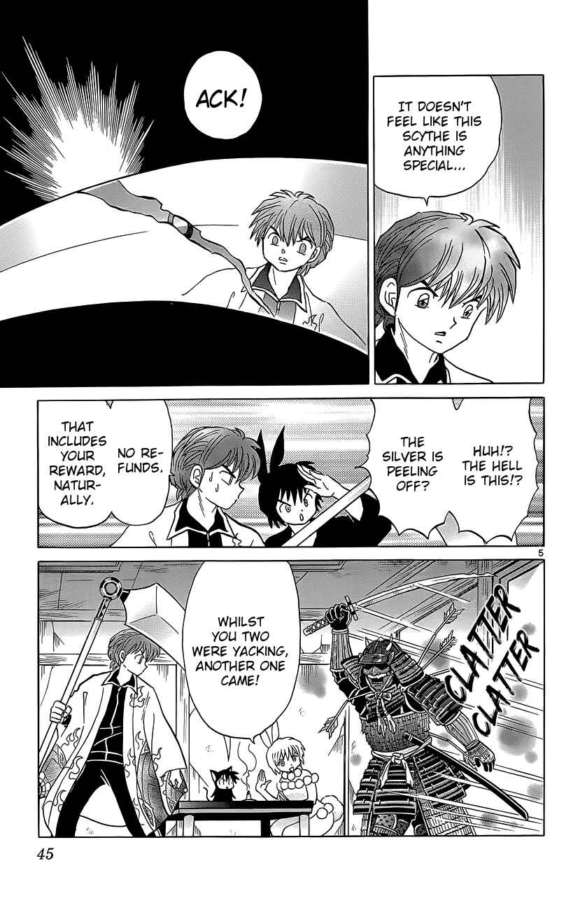 Page 5 Chapter 211 Wheel of Reincarnation Rinne