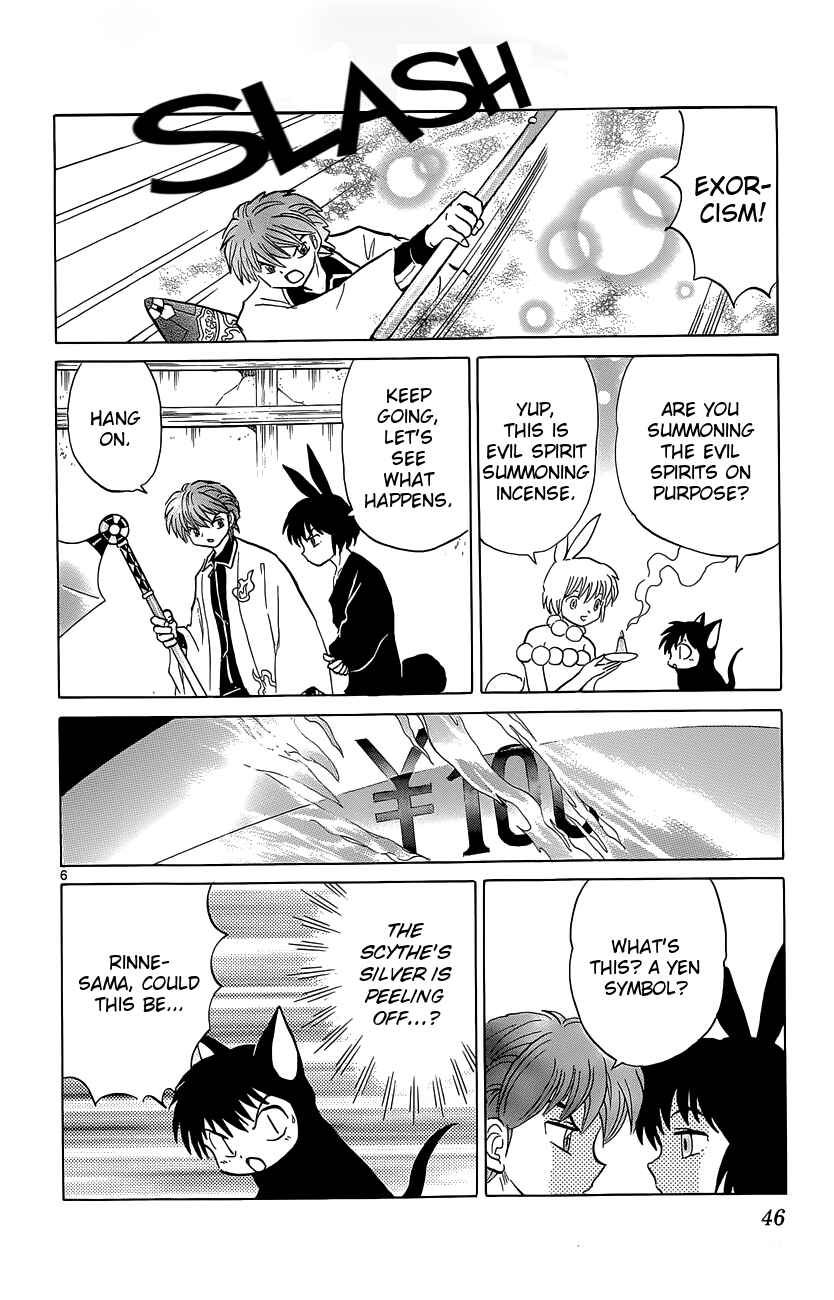 Page 6 Chapter 211 Wheel of Reincarnation Rinne