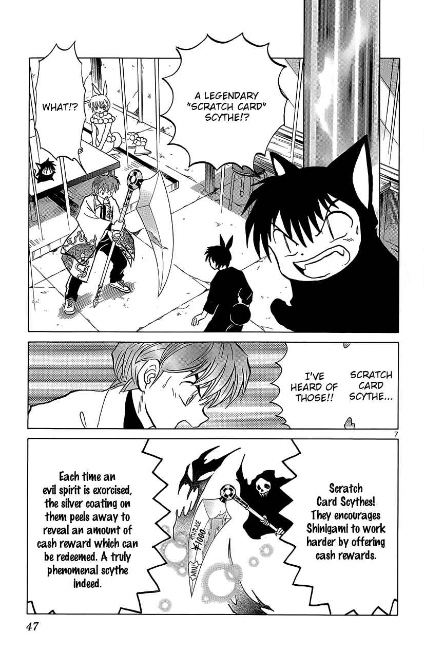 Page 7 Chapter 211 Wheel of Reincarnation Rinne