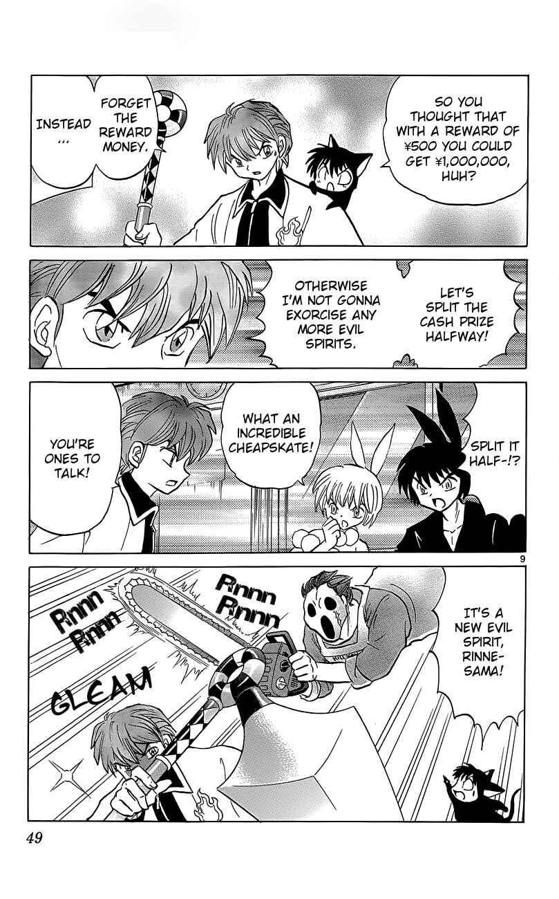 Page 9 Chapter 211 Wheel of Reincarnation Rinne