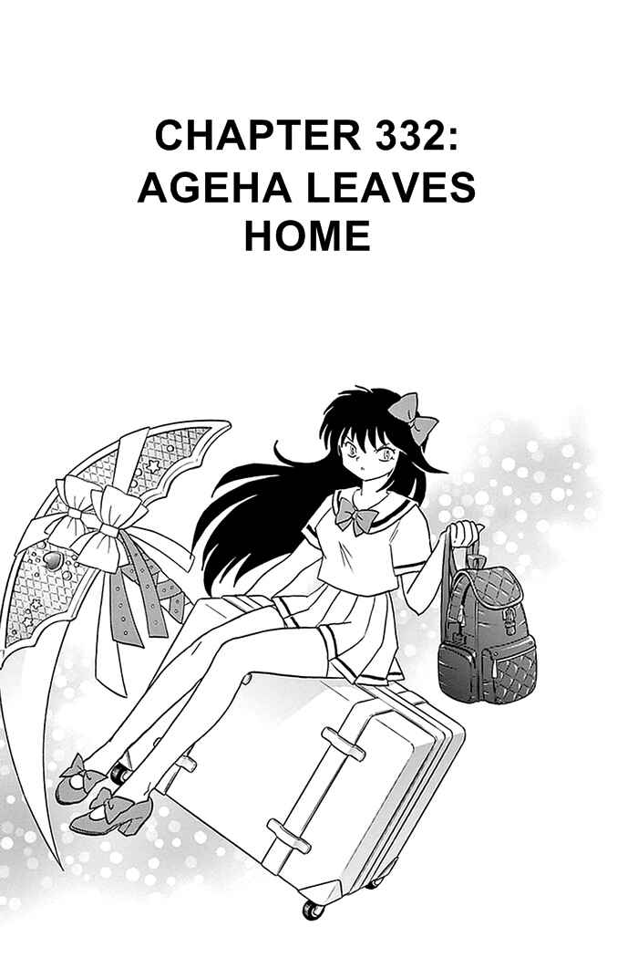 Page 1 Chapter 332 Wheel of Reincarnation Rinne
