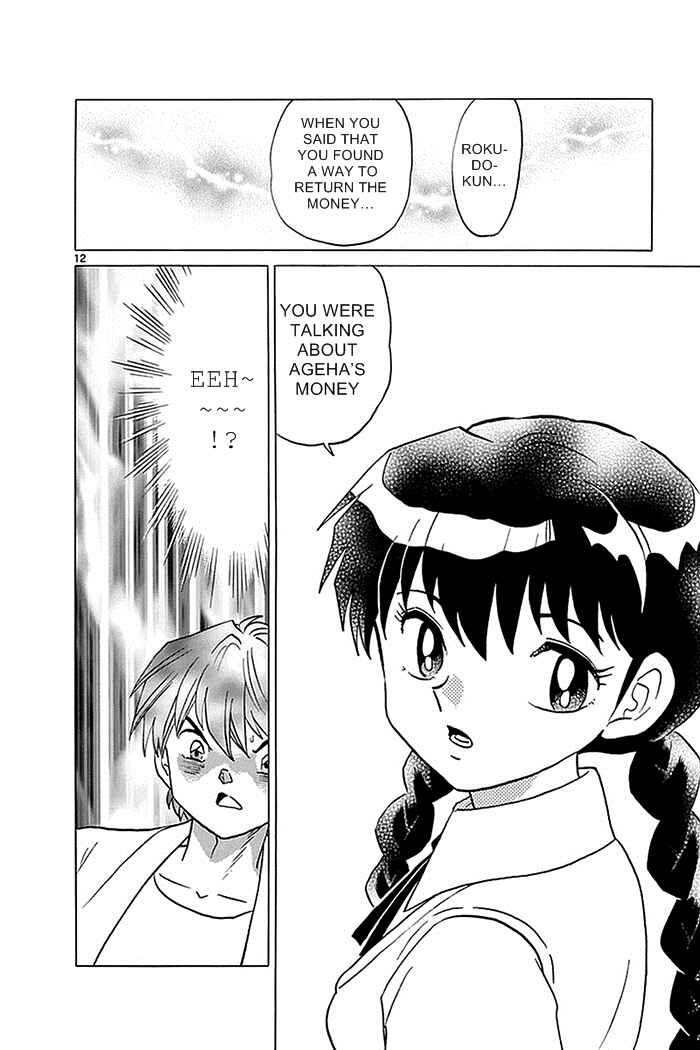 Page 12 Chapter 332 Wheel of Reincarnation Rinne