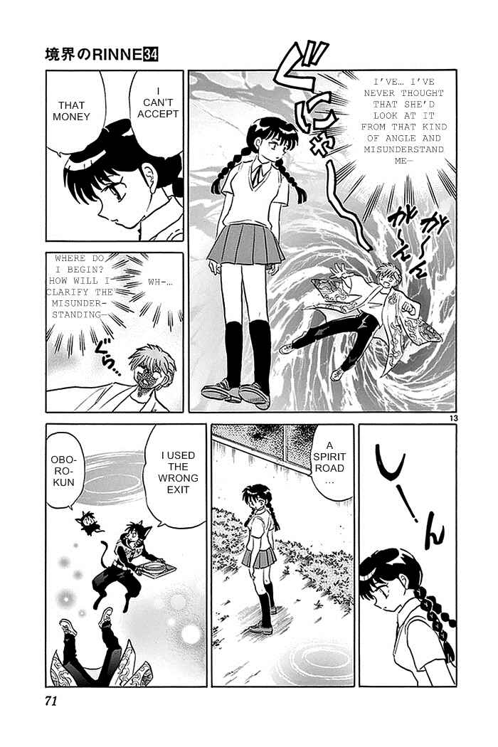 Page 13 Chapter 332 Wheel of Reincarnation Rinne
