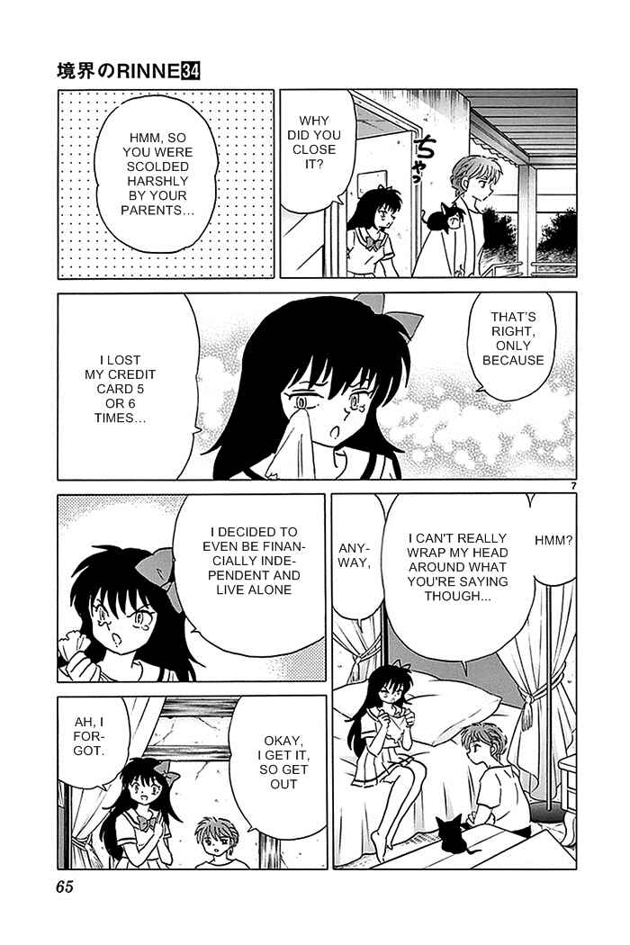 Page 7 Chapter 332 Wheel of Reincarnation Rinne