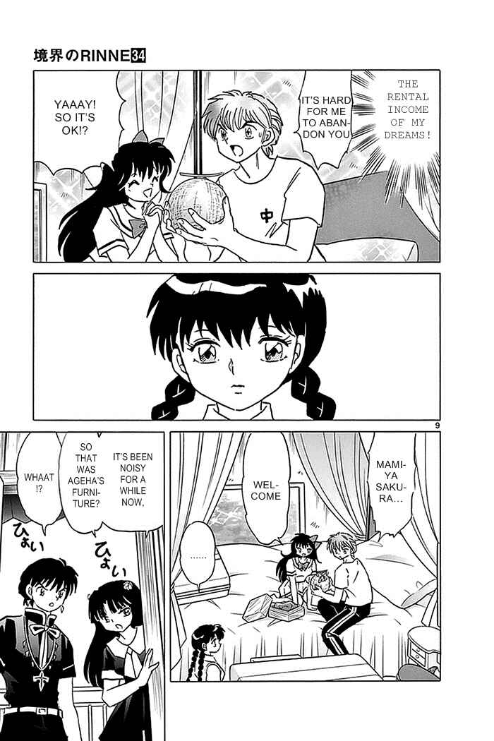 Page 9 Chapter 332 Wheel of Reincarnation Rinne