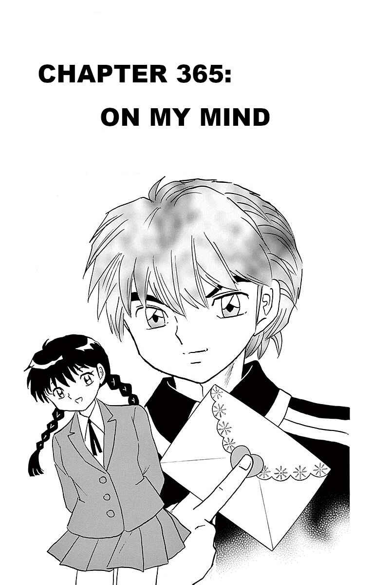 Page 1 Chapter 365 Wheel of Reincarnation Rinne