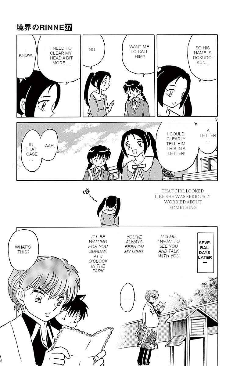 Page 3 Chapter 365 Wheel of Reincarnation Rinne