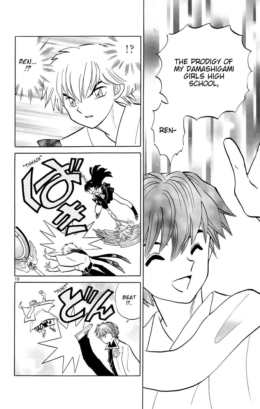 Page 10 Chapter 148 Wheel of Reincarnation Rinne