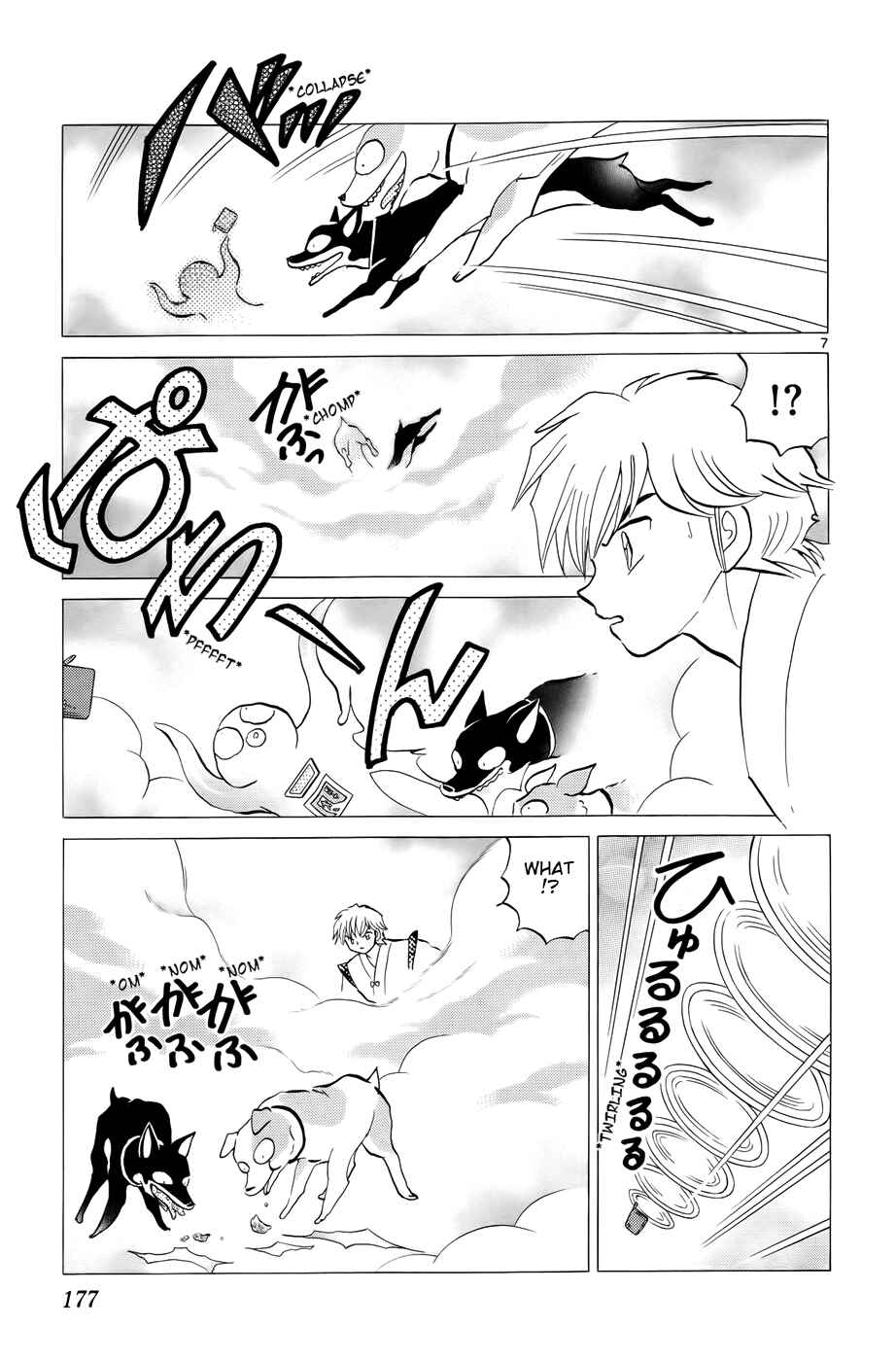 Page 7 Chapter 148 Wheel of Reincarnation Rinne
