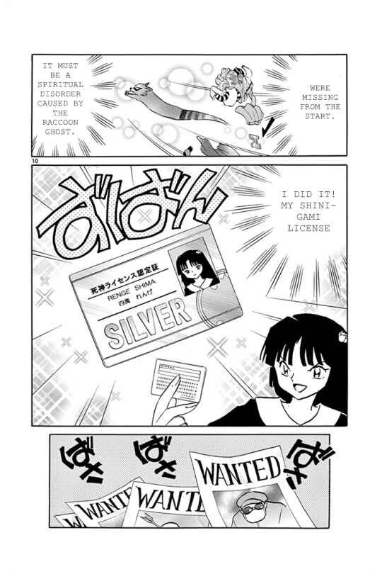 Page 10 Chapter 301 Wheel of Reincarnation Rinne
