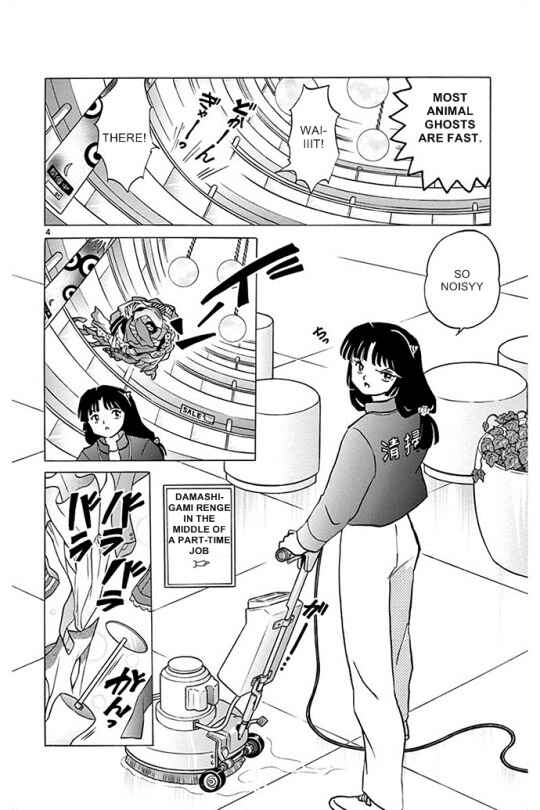 Page 4 Chapter 301 Wheel of Reincarnation Rinne