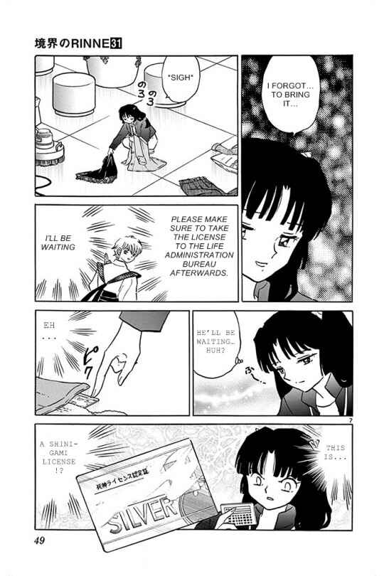Page 7 Chapter 301 Wheel of Reincarnation Rinne