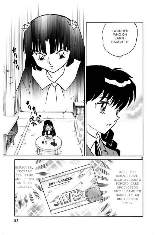 Page 9 Chapter 301 Wheel of Reincarnation Rinne