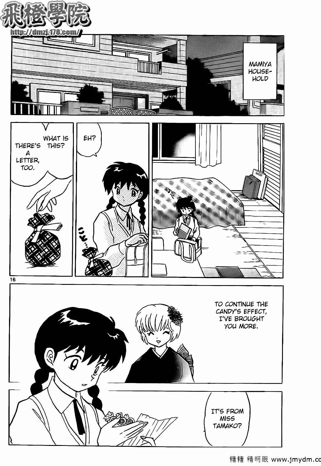 Page 16 Chapter 99 Wheel of Reincarnation Rinne