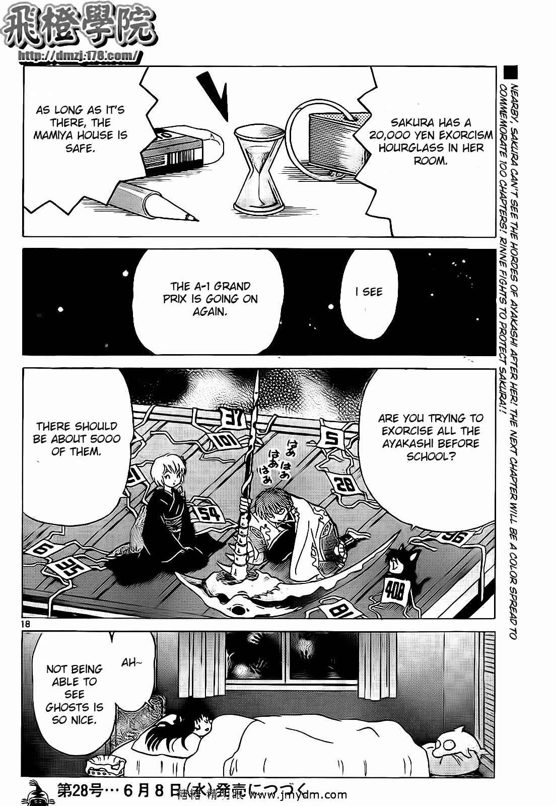 Page 18 Chapter 99 Wheel of Reincarnation Rinne